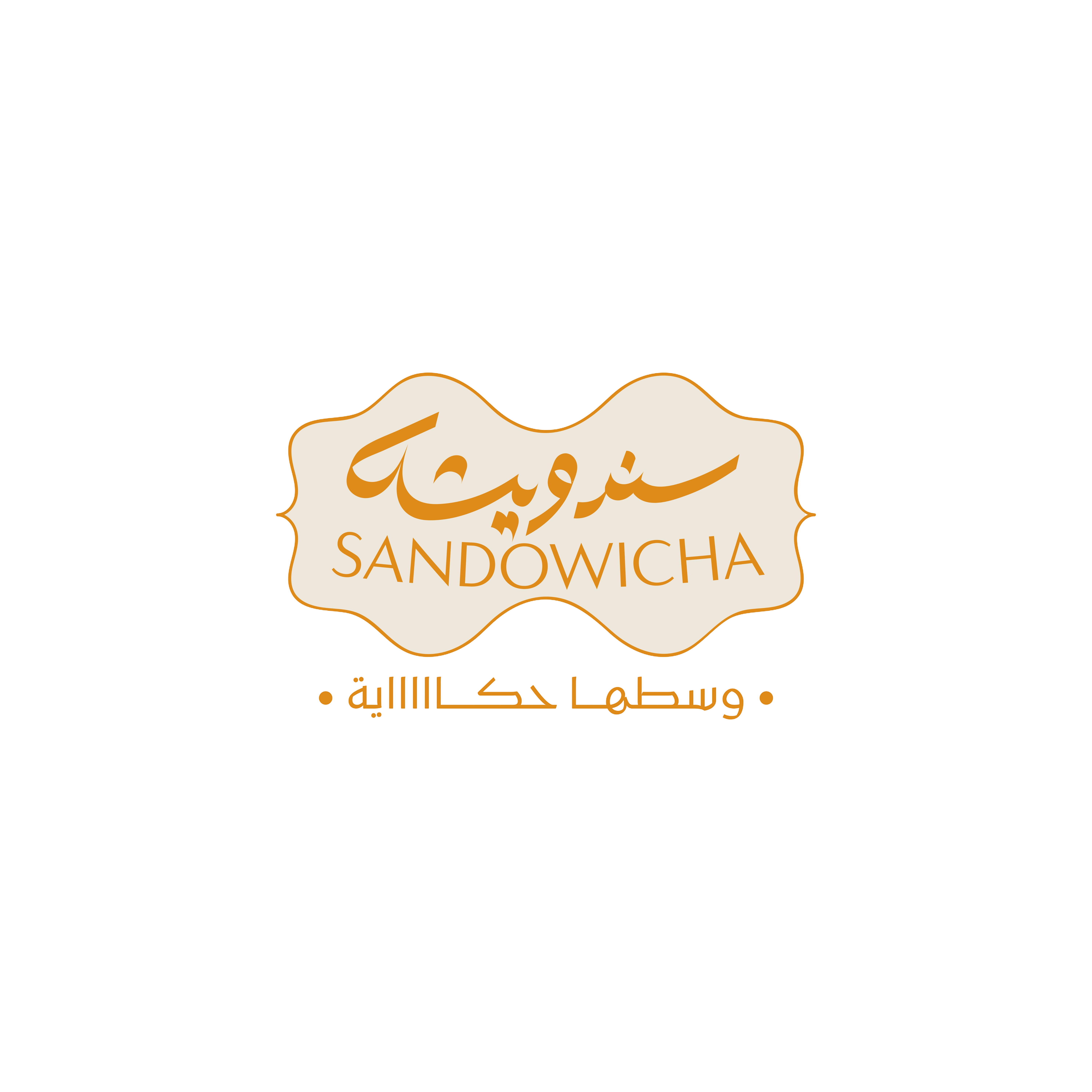 Sandwicha_Logo_page-0001