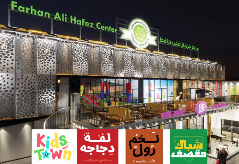تصميم-بدون-عنوان-2-r0y84d7cga784xmenemxfx9gomn99dc52gvvwggnzw